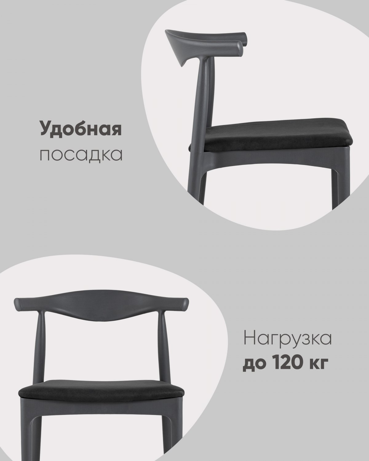 Стул Bull серый фото 4