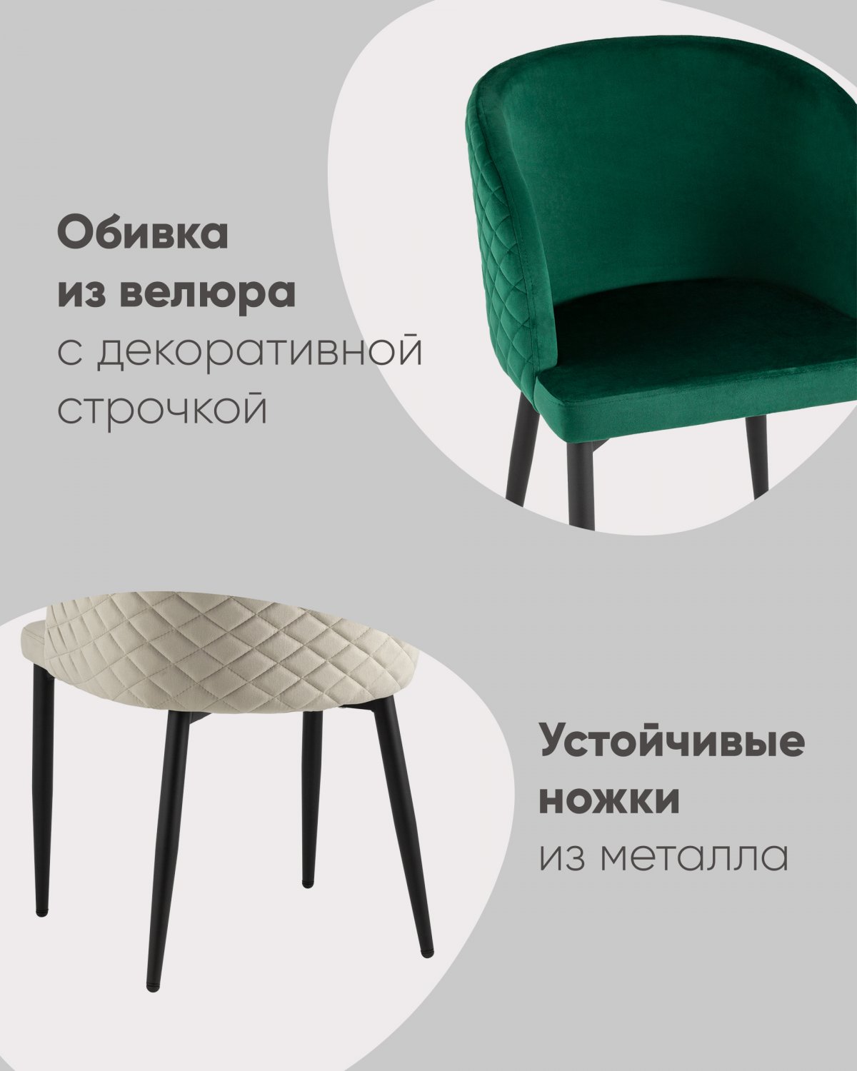Стул Оскар велюр изумрудный фото 12