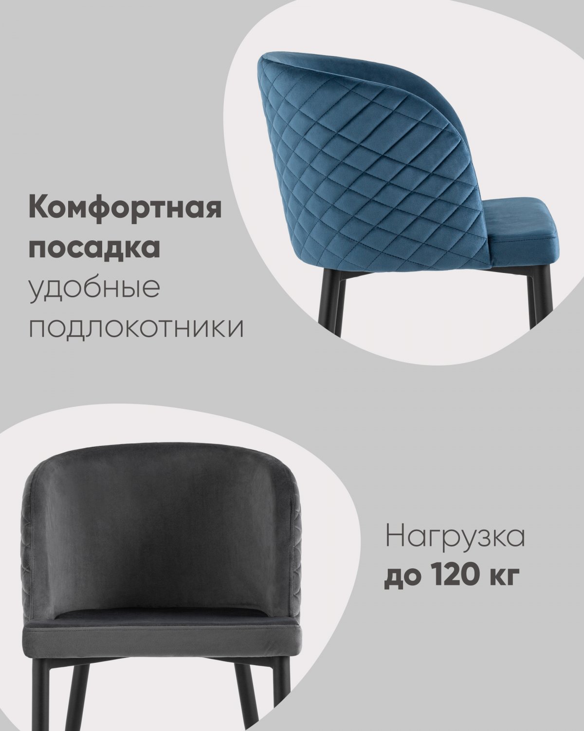 Стул Оскар велюр изумрудный фото 13
