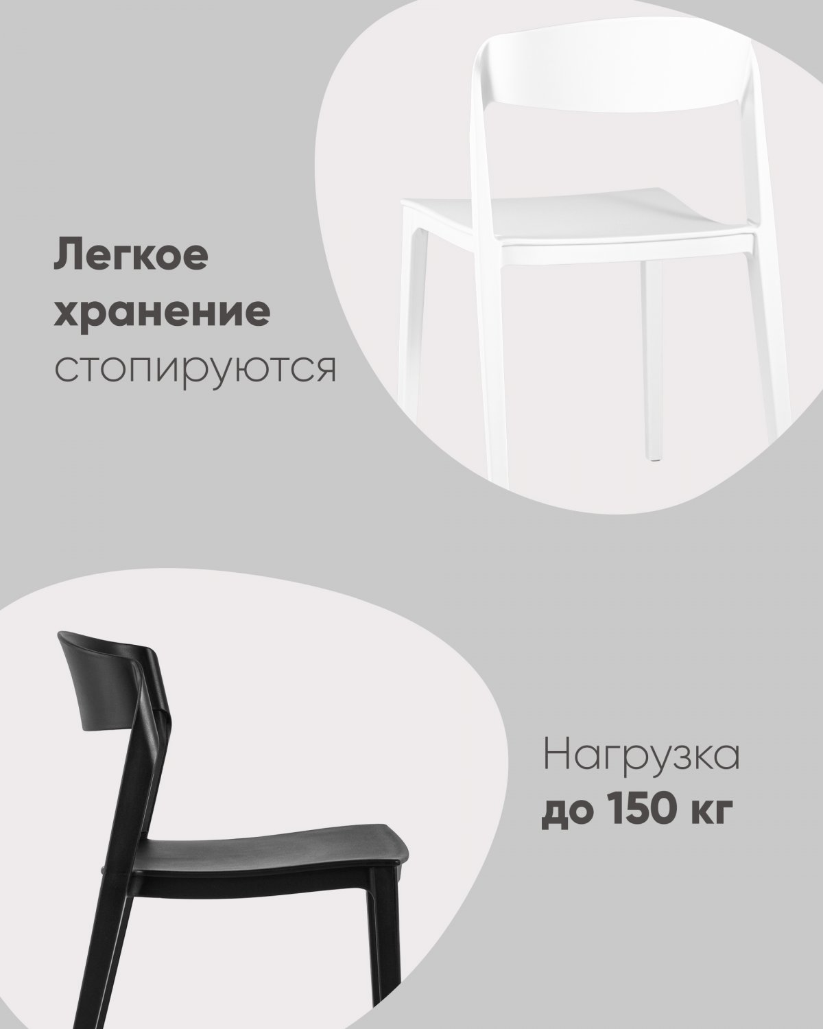 Стул Moris пластик бледно-желтый фото 5