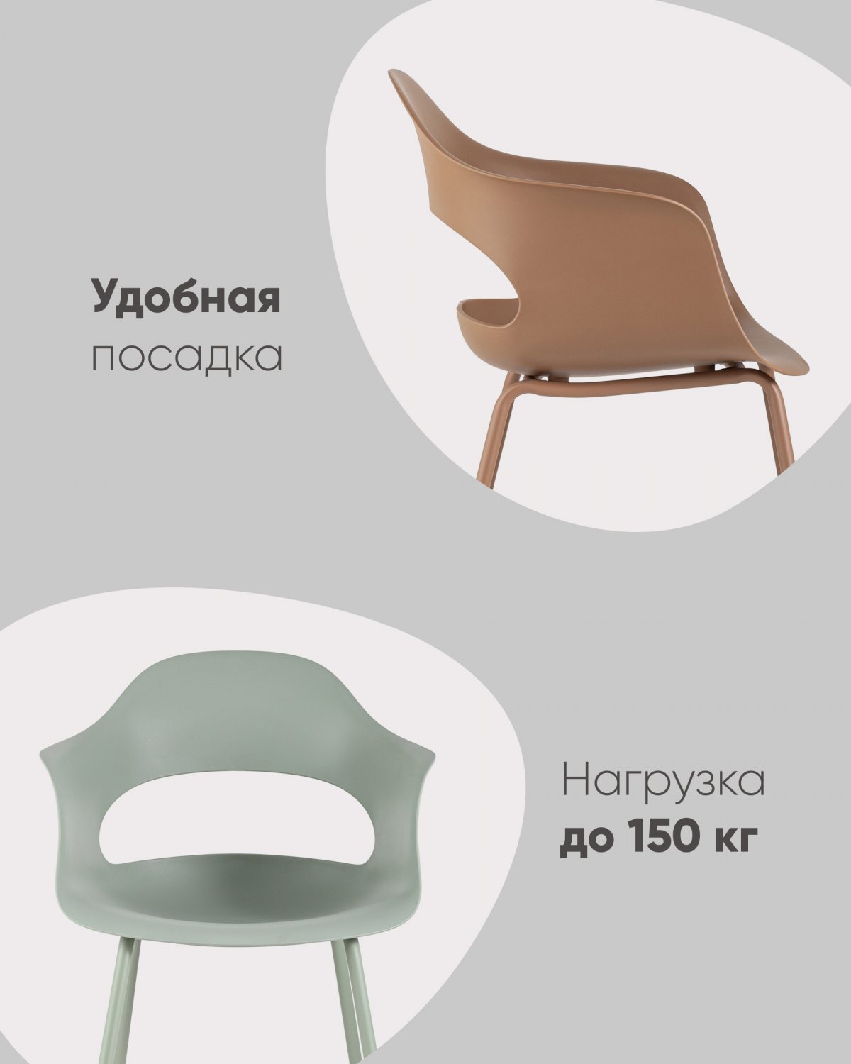 Стул Lady пластик нежно-розовый фото 3