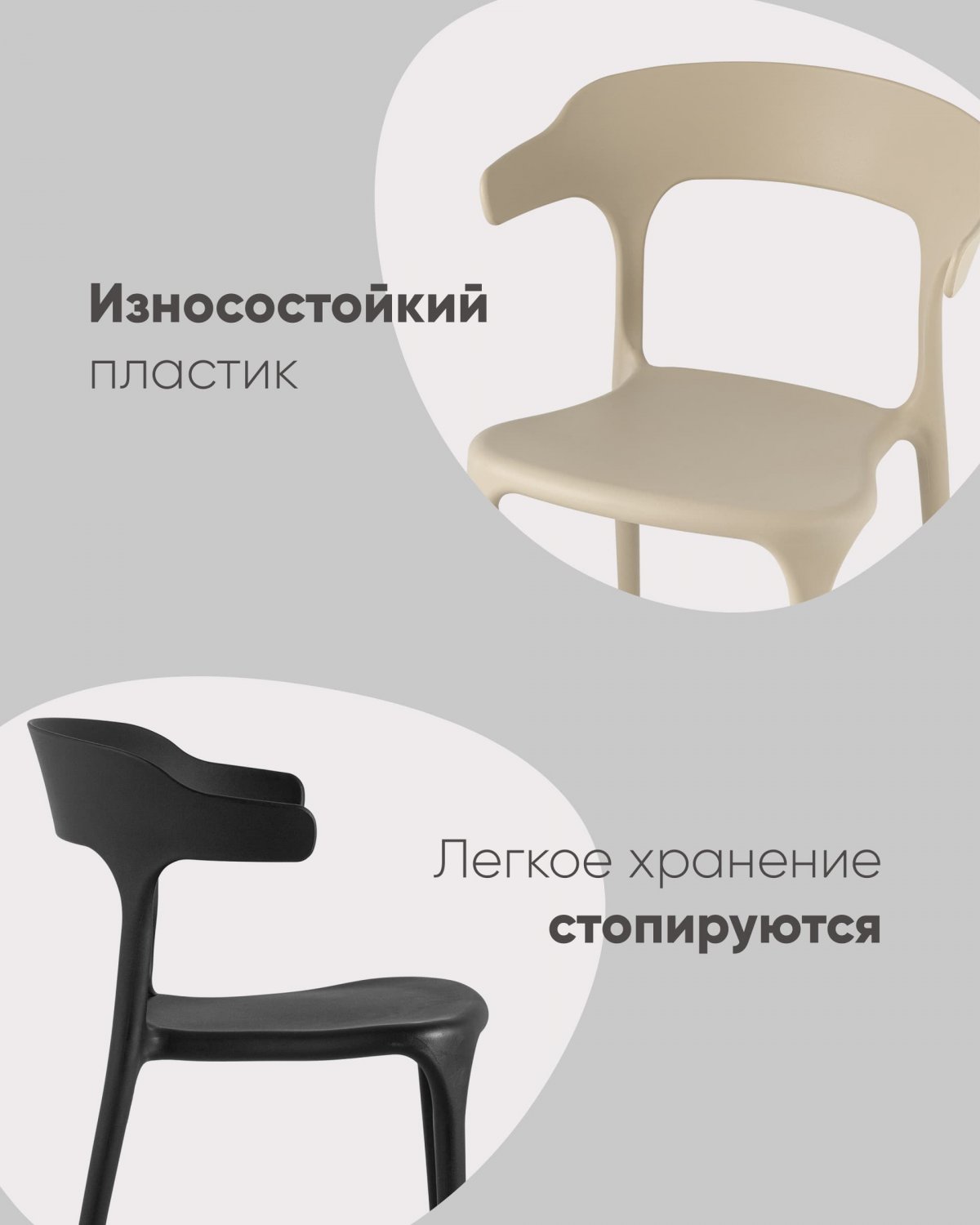 Стул Neo  пластик нежно-розовый фото 2