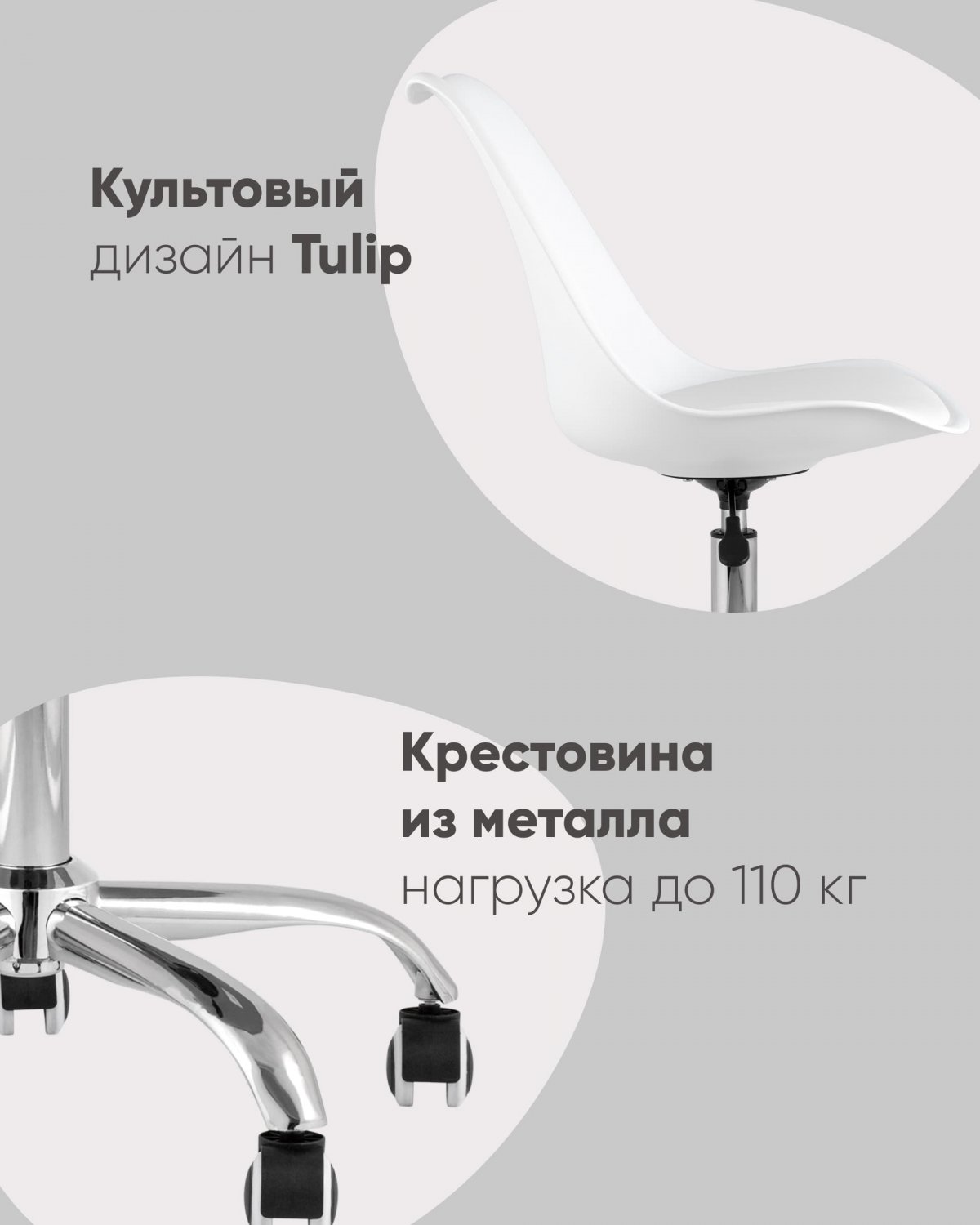 Стул BLOK SN пластиковый белый фото 3