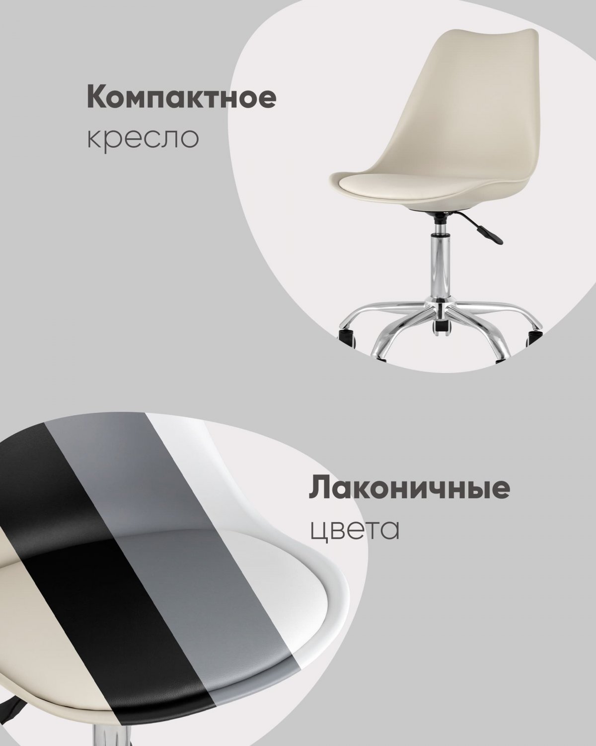 Стул BLOK SN пластиковый белый фото 4