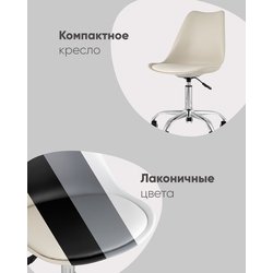 Стул BLOK SN пластиковый кофейный фото 2