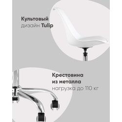 Стул BLOK SN пластиковый кофейный фото 3