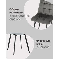 Стул Chilly велюр серо-голубой белые ножки фото 4
