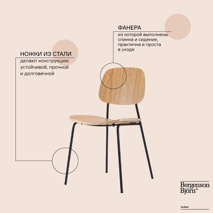 Стул tilla, натуральное дерево фото 5