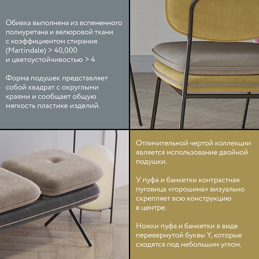 Стул с подлокотниками и контрастным кантом pea, велюр, сине-зеленый/бежевый фото 10