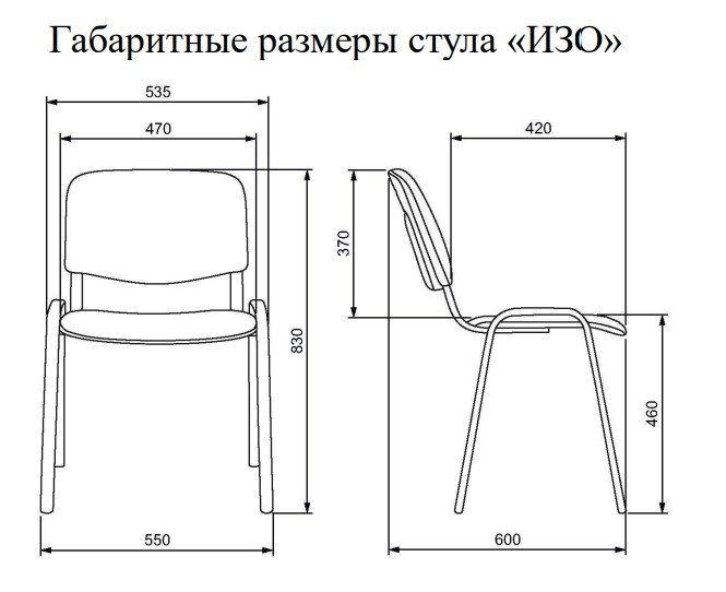 Стул ИЗО хром кожзам черный фото 5