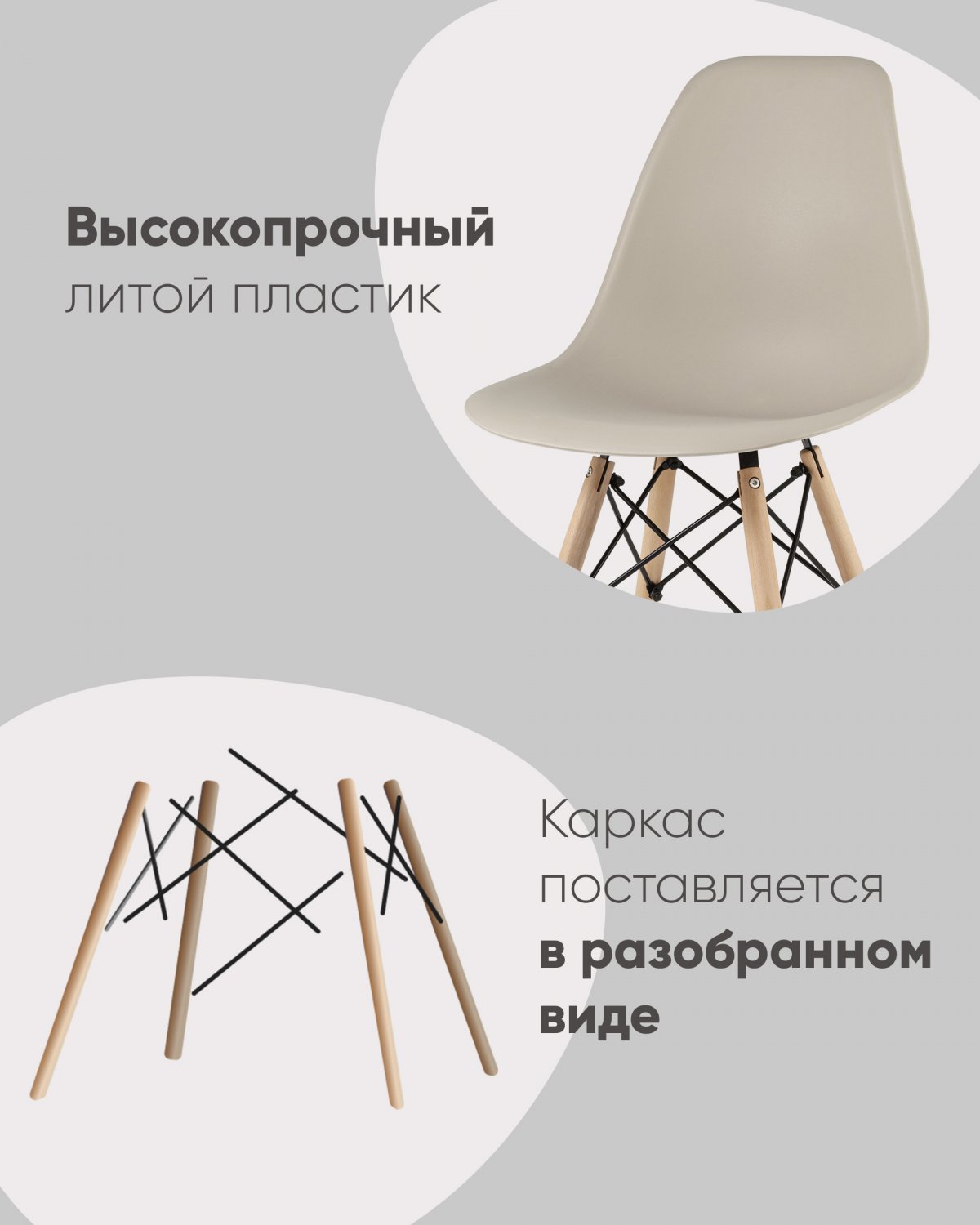 Стул Eames Style DSW белый x4 (разборный каркас) фото 4