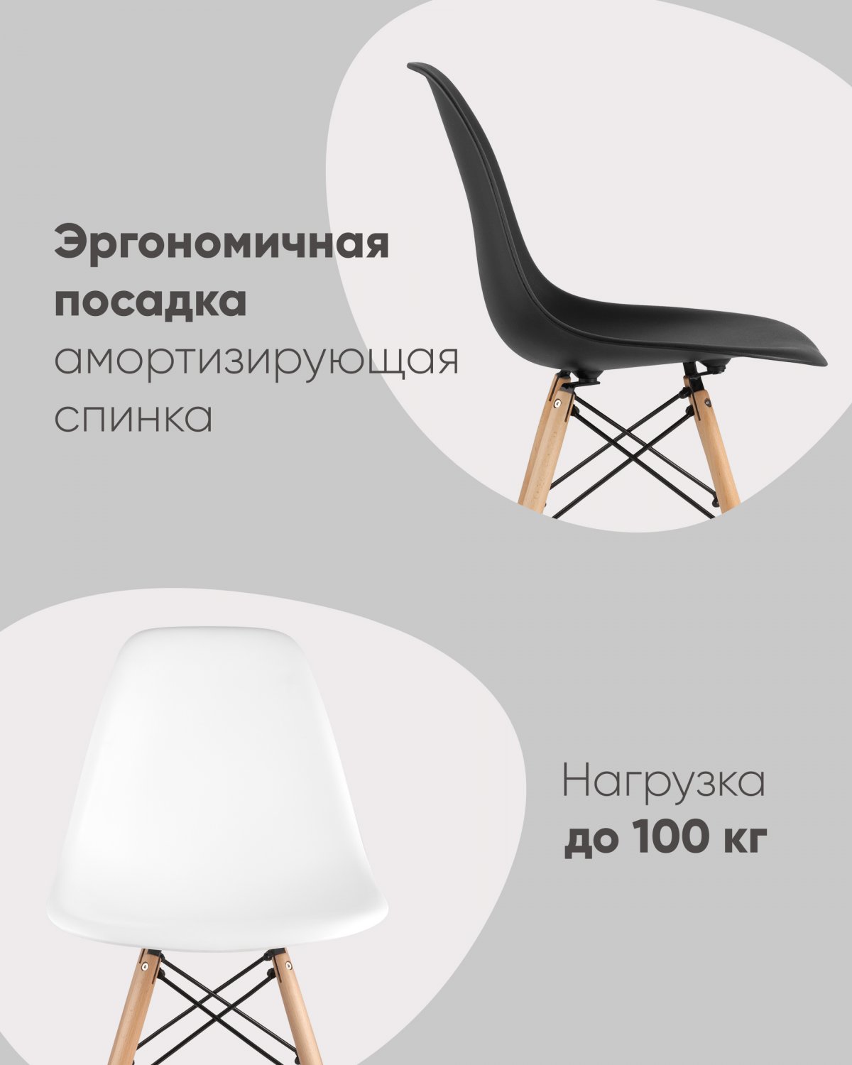 Стул Eames Style DSW красный x4 (разборный каркас) фото 4