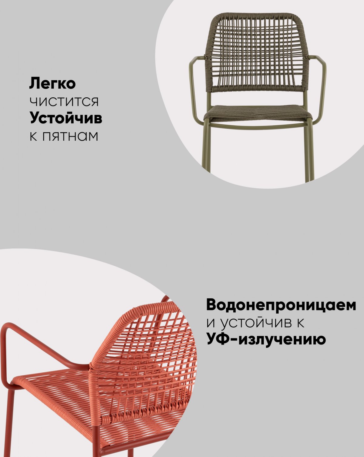 Стул Solaia красный фото 5