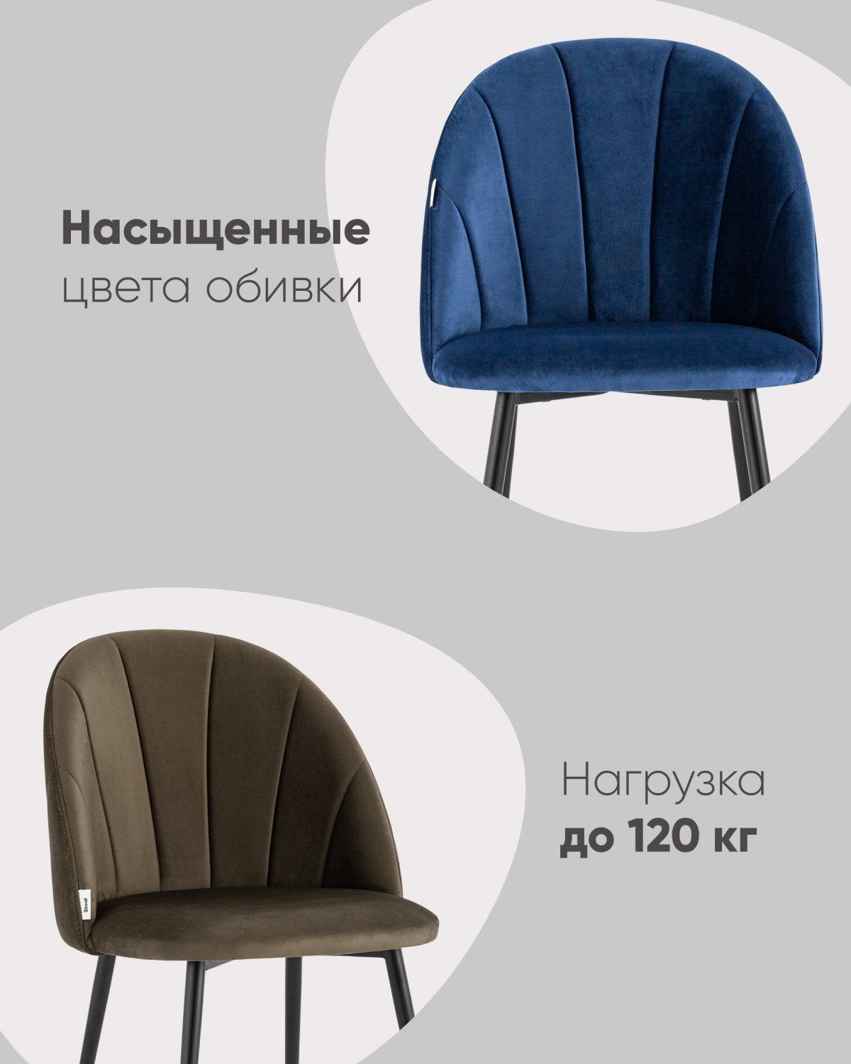 Стул Логан SN велюр синий фото 4