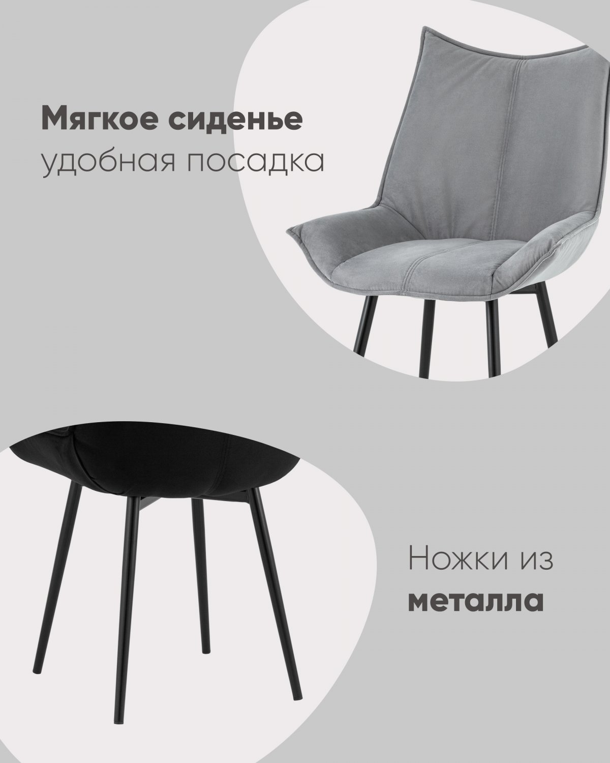 Стул Осло NEW велюр серый фото 5