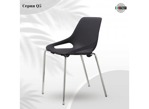 Стул пластиковый Q5 черный на хромированных ножках фото 7