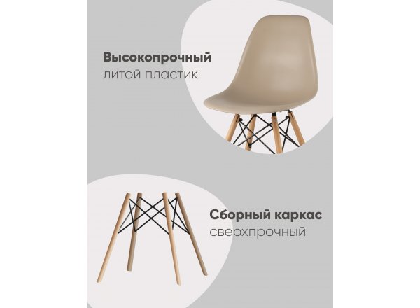 Стул Eames DSW оранжевый x4