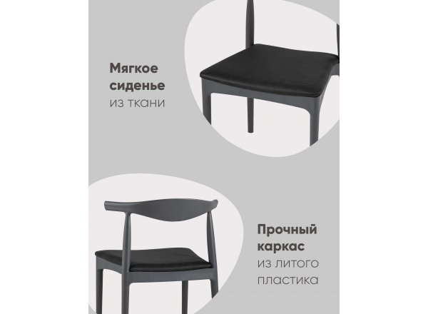 Стул Bull серый