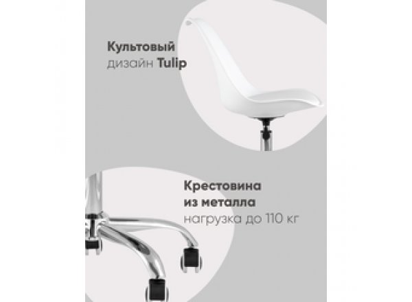 Стул BLOK SN пластиковый кофейный