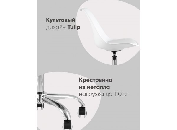 Стул BLOK SN пластиковый черный