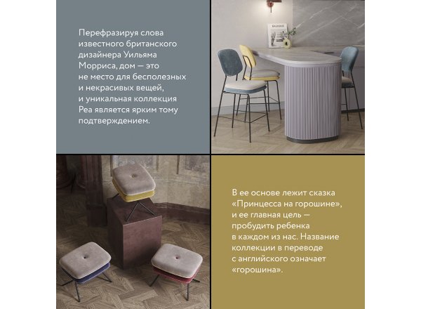 Стул с подлокотниками и контрастным кантом pea, велюр, сине-зеленый/бежевый фото 9