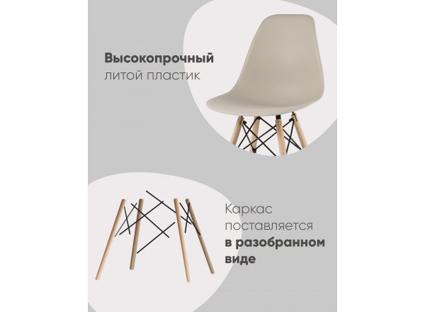 Стул Eames Style DSW красный x4 (разборный каркас) фото 3