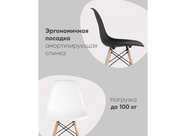 Стул Eames Style DSW красный x4 (разборный каркас) фото 4