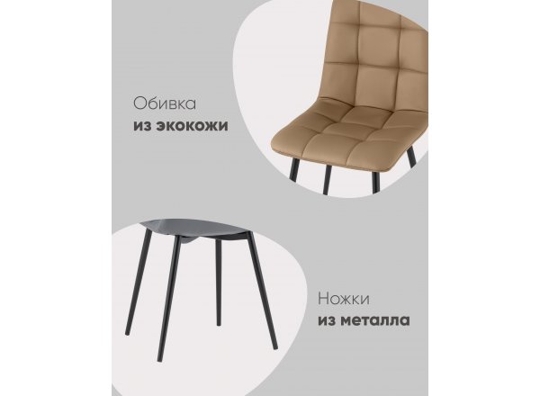 Стул Оливер иск.кожа серый